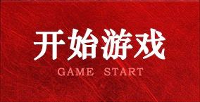 哈尔滨亚冬会中国队豪取6金，高亭宇领衔速