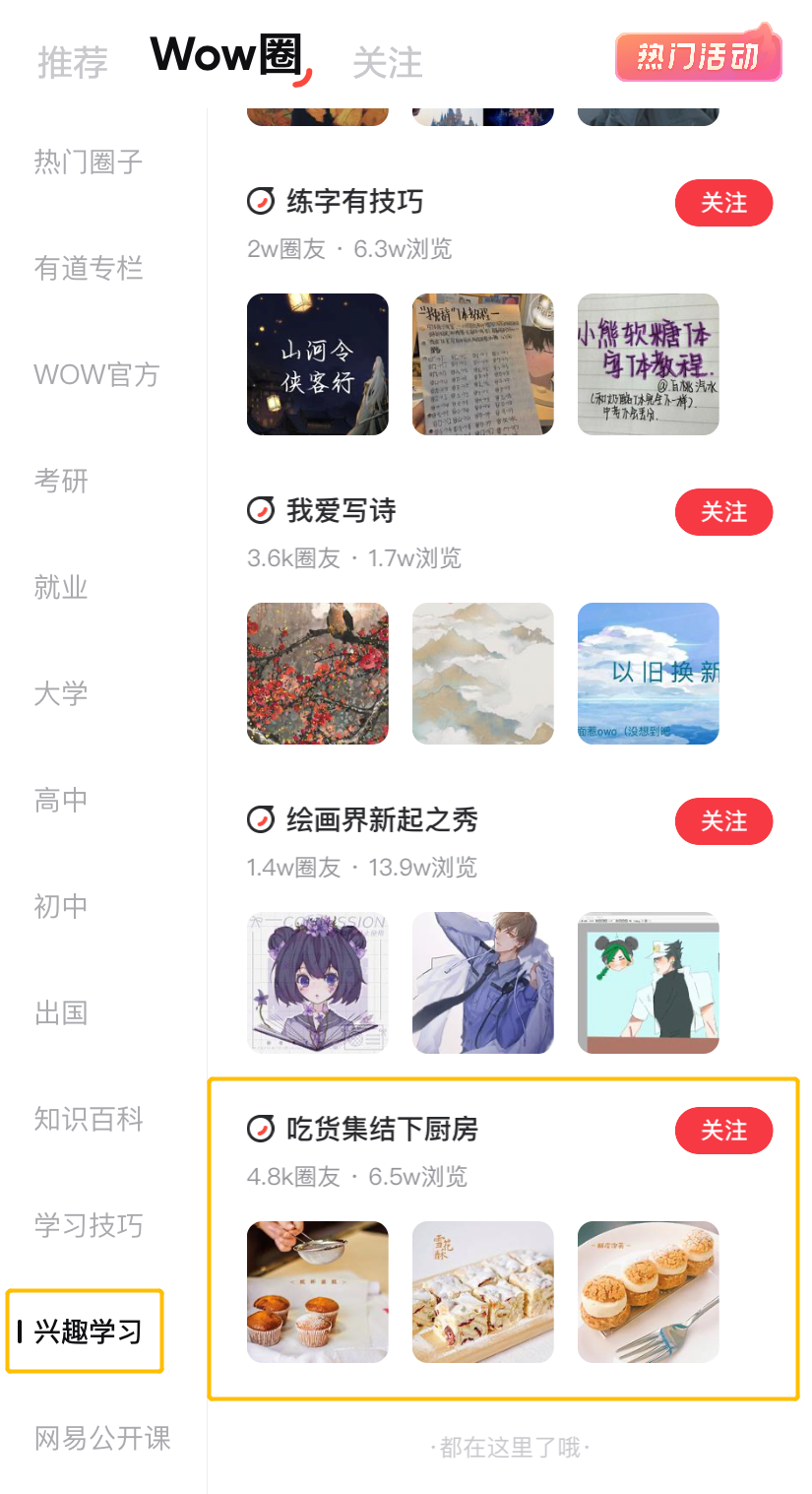 李子柒的生活理念_李子柒的技能_李子柒说生活技能是什么
