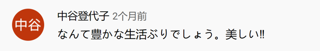 李子柒的技能_李子柒的生活理念_李子柒说生活技能是什么