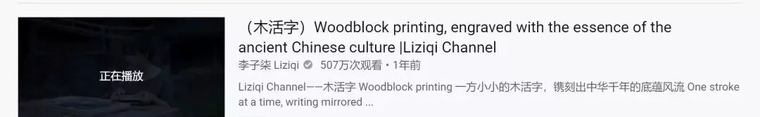李子柒的技能_李子柒的生活理念_李子柒说生活技能是什么