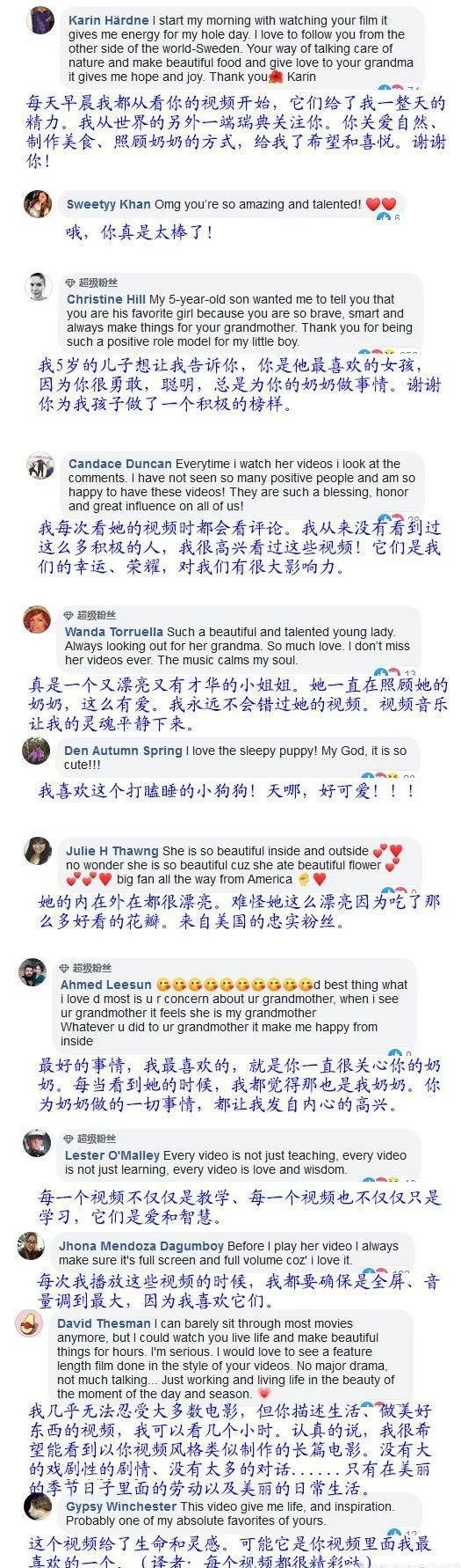 李子柒的技能_李子柒的生活理念_李子柒说生活技能是什么