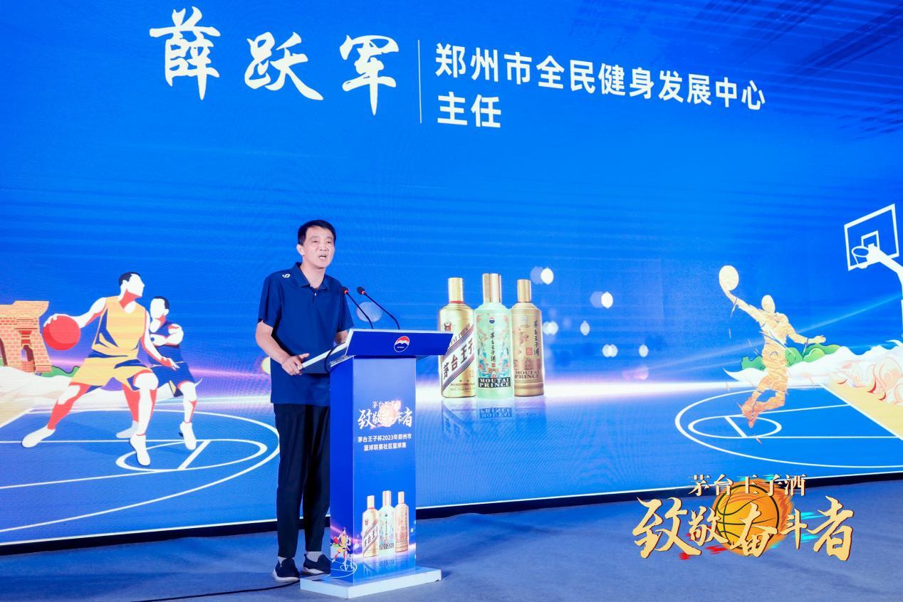 2022篮球赛冠军地方_篮球赛冠军喜报_2021年篮球比赛冠军