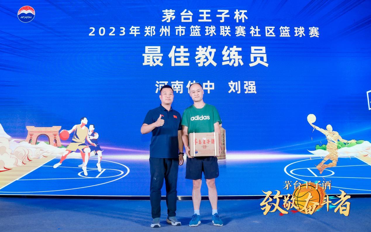 2021年篮球比赛冠军_2022篮球赛冠军地方_篮球赛冠军喜报