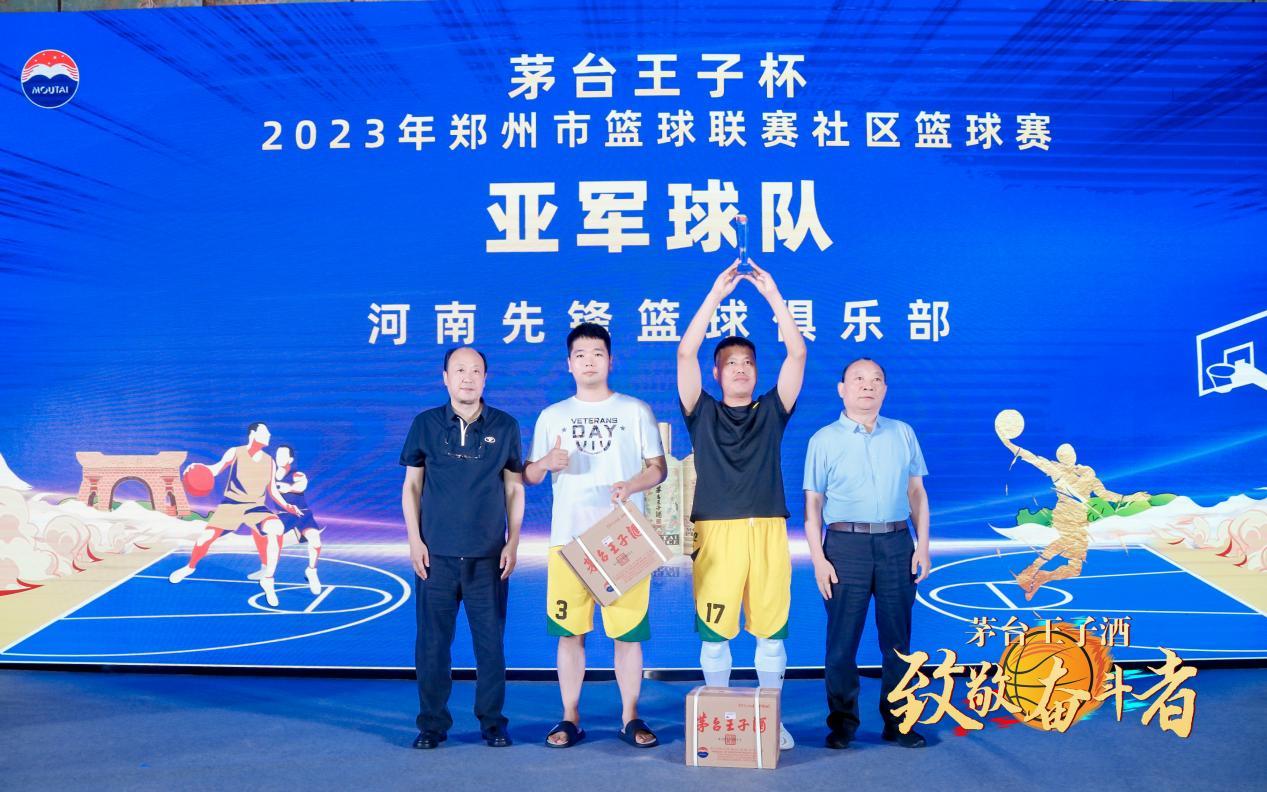 2021年篮球比赛冠军_篮球赛冠军喜报_2022篮球赛冠军地方