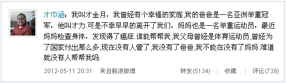 世界举重冠军有多少钱_举重世界冠军_举重冠军有钱吗