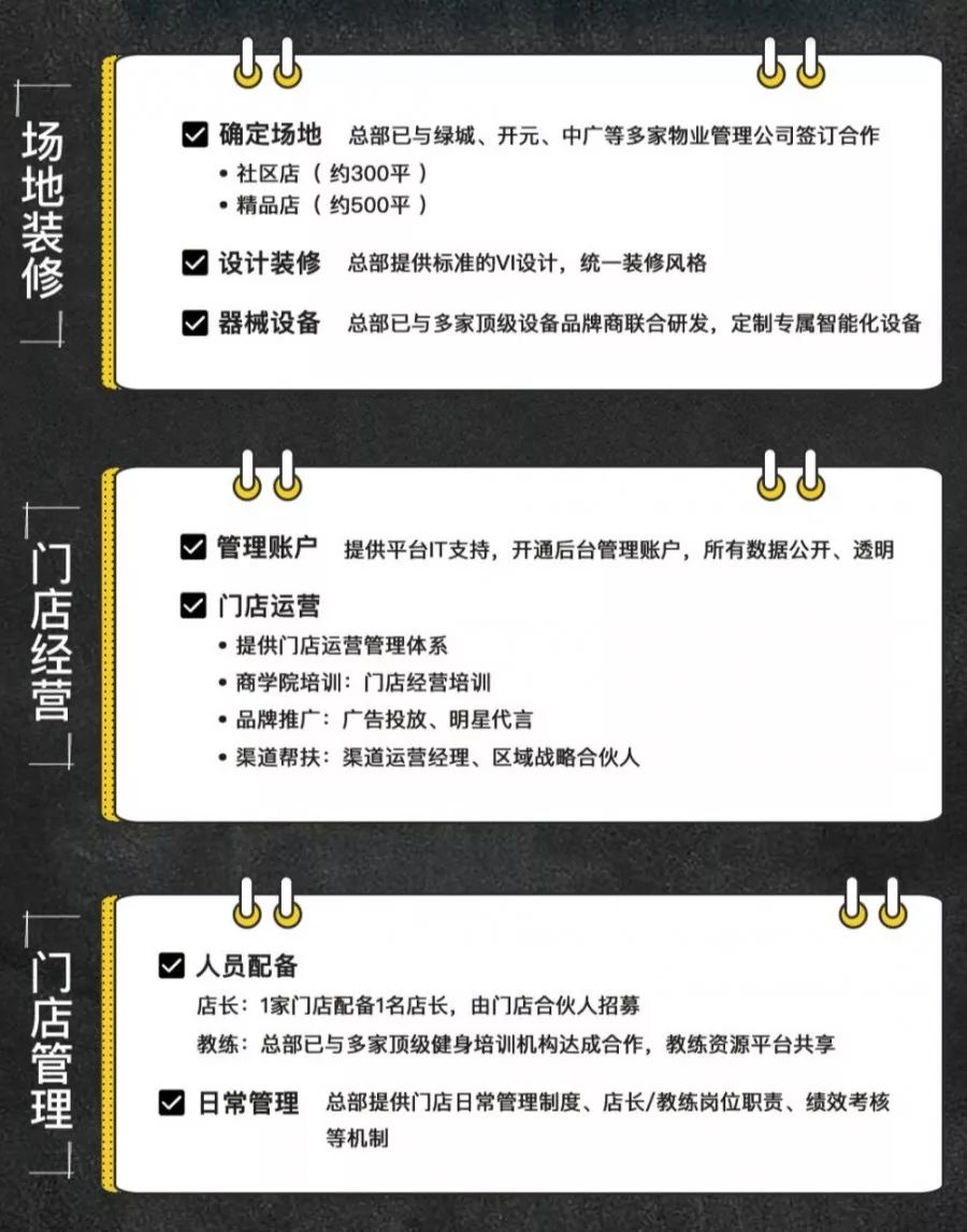 玉林健身房月卡多少钱_玉林蜕变健身房私教_玉林市健身减肥俱乐部