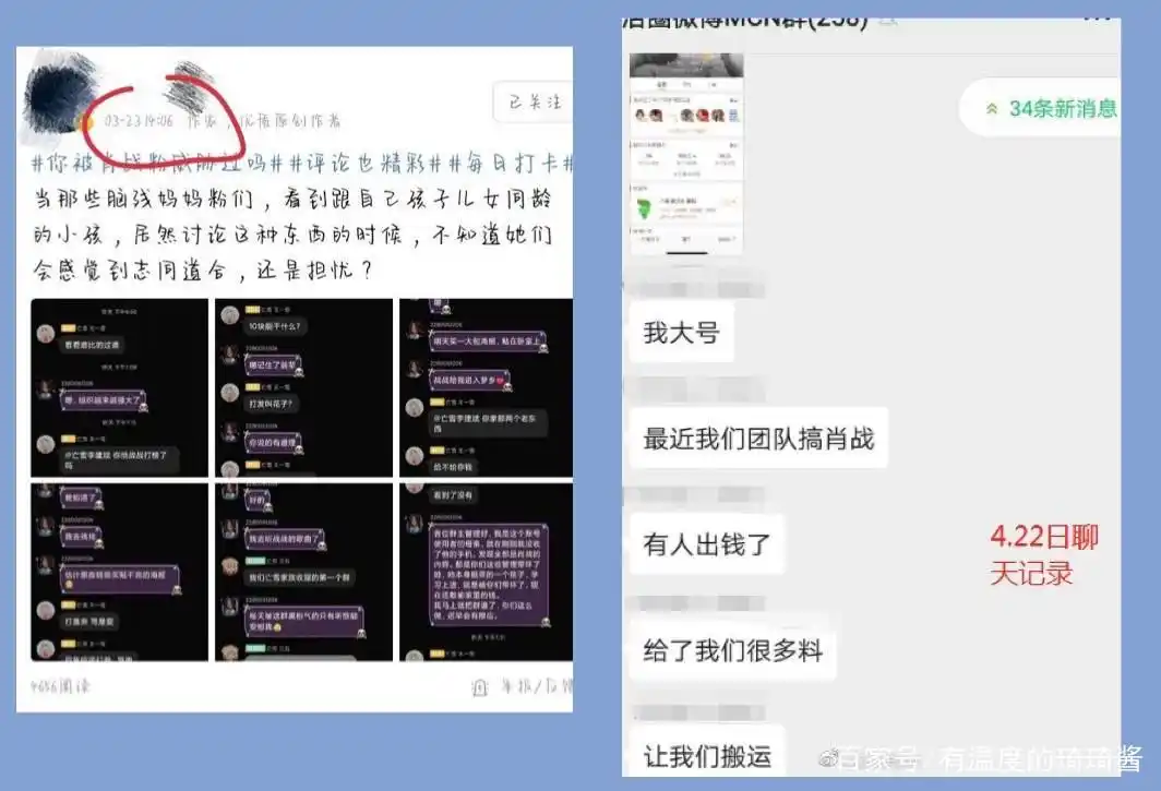 肖战粉丝基本常识_肖战粉丝百度百科_什么是肖战粉丝事件