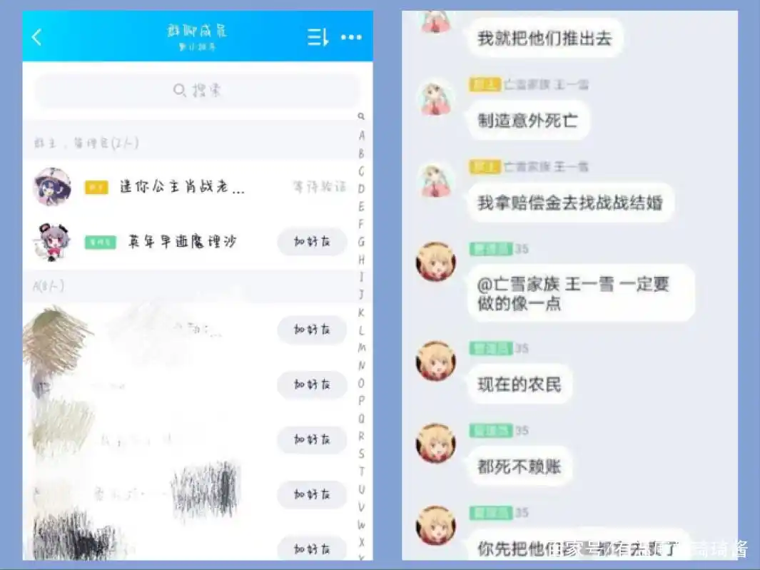 肖战粉丝基本常识_肖战粉丝百度百科_什么是肖战粉丝事件