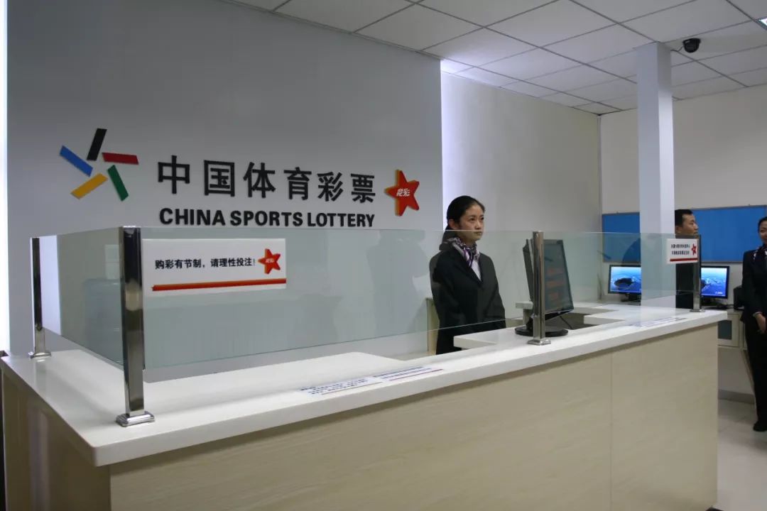足球体彩历史开奖结果_足球体彩历史倍率表_足球体彩历史