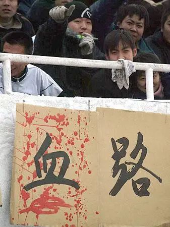 足球赛抽签规则_北京足球队抽签规则是什么_足球比赛12支球队的抽签办法