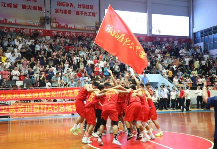 篮球冠军赛是什么意思_勺窝镇篮球赛冠军是谁_冠军篮球场