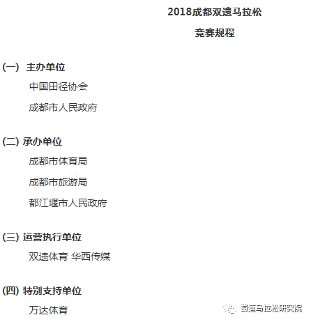 马拉松比赛今年_马拉松今年没有比赛吗_今年没有马拉松