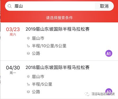 马拉松比赛今年_马拉松今年没有比赛吗_今年没有马拉松