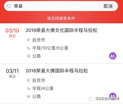 今年没有马拉松_马拉松比赛今年_马拉松今年没有比赛吗