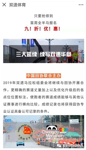 今年没有马拉松_马拉松今年没有比赛吗_马拉松比赛今年