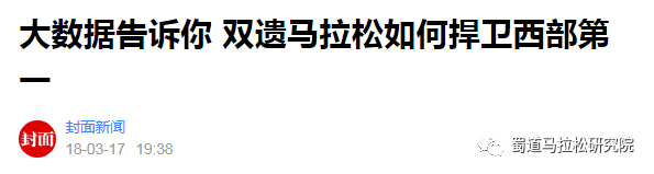 马拉松今年没有比赛吗_今年没有马拉松_马拉松比赛今年