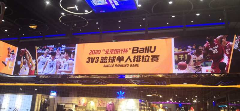单人篮球防守规则比赛有哪些_篮球比赛单人防守规则_篮球单人防守技巧