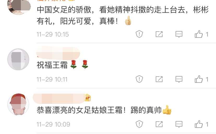 中国4个亚洲足球小姐冠军_足球小姐亚洲冠军中国是谁_足球小姐亚洲冠军中国有几个