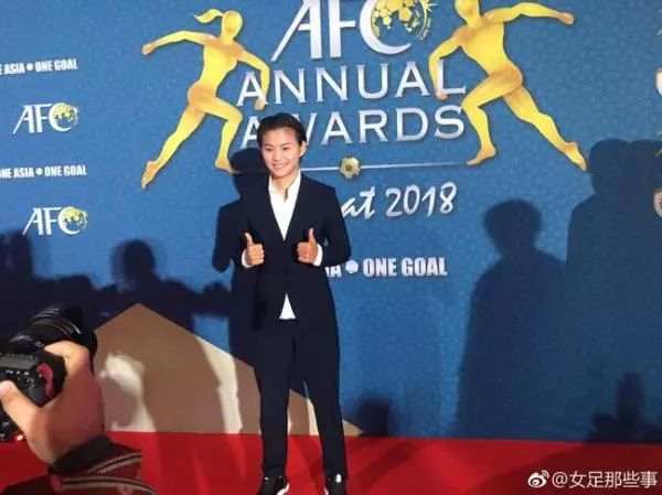 足球小姐亚洲冠军中国是谁_中国4个亚洲足球小姐冠军_足球小姐亚洲冠军中国有几个