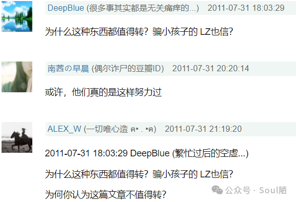 种子生活力四种方法的优缺点_美丽生活小窍门种子_美丽的种子作文