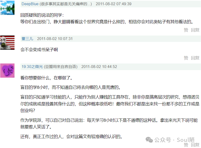 种子生活力四种方法的优缺点_美丽的种子作文_美丽生活小窍门种子