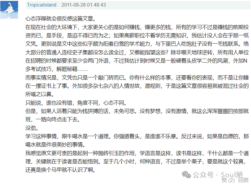 种子生活力四种方法的优缺点_美丽生活小窍门种子_美丽的种子作文