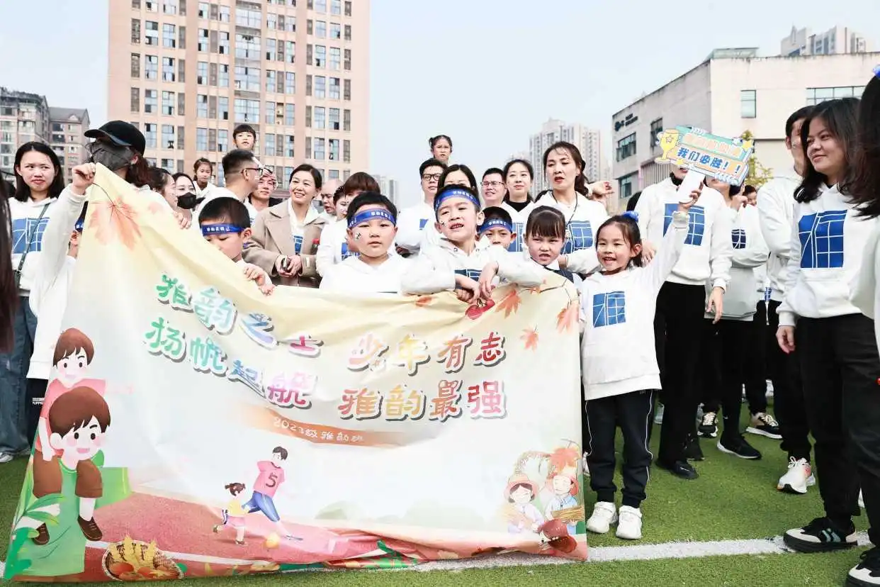 小学生亲子体育活动_小学生体操亲子活动_亲子体操游戏教案
