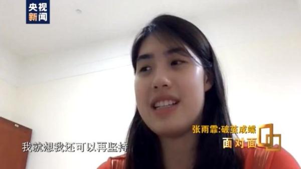 蝶泳金牌教练视频_游泳教练冠军蝶泳是什么意思_蝶泳冠军游泳教练是谁