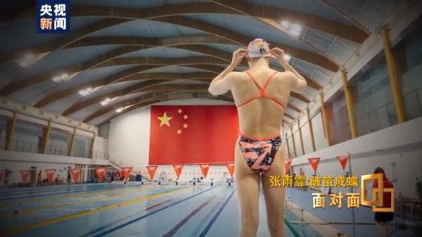 蝶泳金牌教练视频_游泳教练冠军蝶泳是什么意思_蝶泳冠军游泳教练是谁