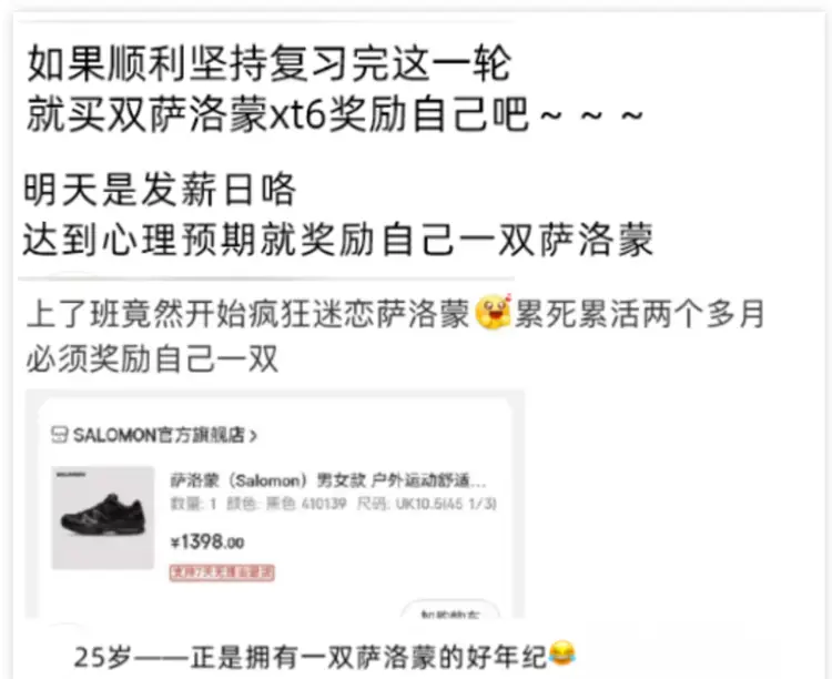 时尚运动装_时尚运动装手绘效果图_时尚运动装备