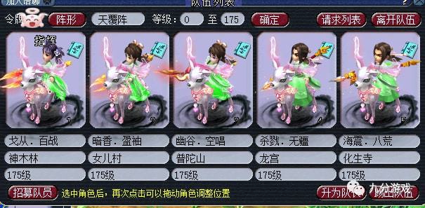 生活技能全满_五开没生活技能_技能开启
