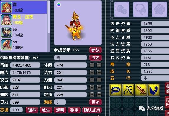 五开没生活技能_生活技能全满_技能开启