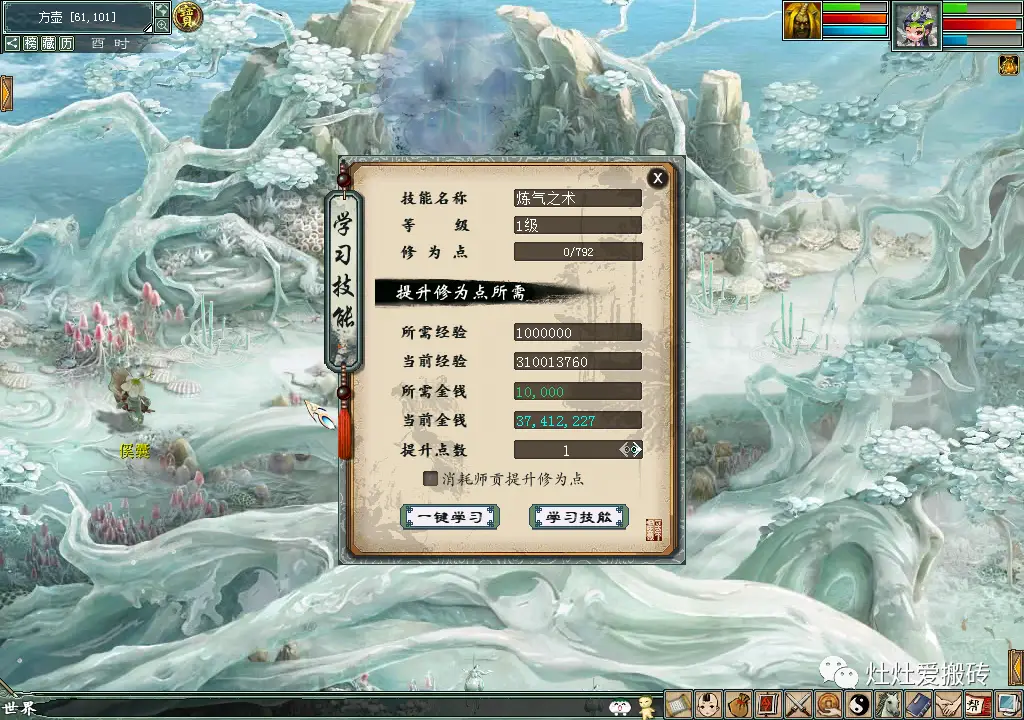 生活技能开发项目_五开没生活技能_生活技能开发
