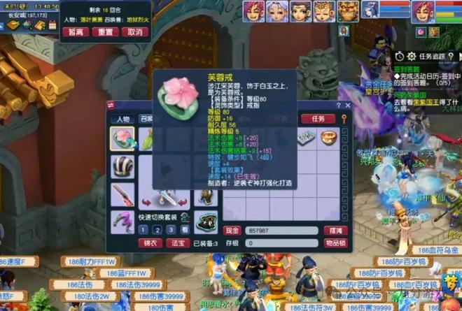 五开没生活技能_生活技能不行_生活技能开发