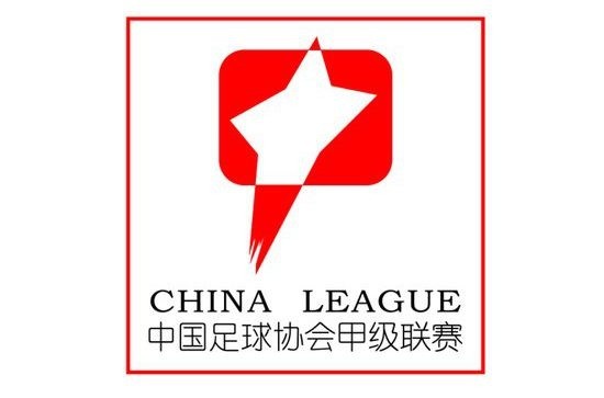 中国足球历史规划_中国足球规划计划_足球的中国历史