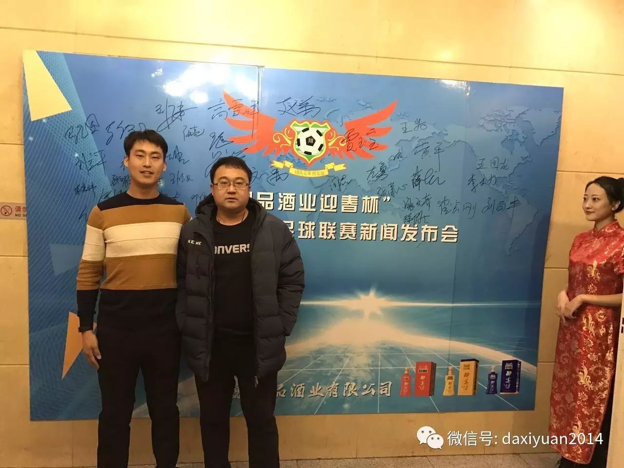足球运动员黄牌警告的规则_足球比赛中黄牌警告的七种行为_足球黄牌警告几次下场