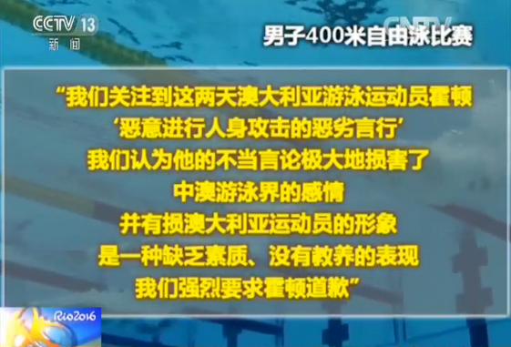游泳冠军中国_国内唯一游泳冠军_游泳冠军唯一国内冠军