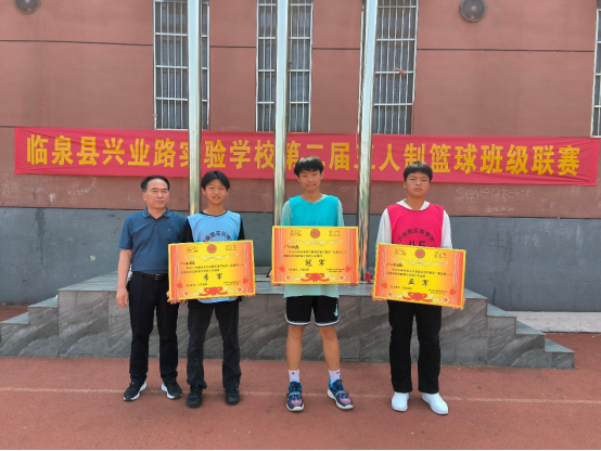 临泉二中篮球赛冠军有哪些_临泉二中运动会_临泉一中篮球队