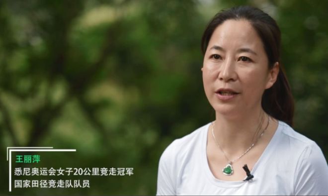 田径女子冠军竞走中国队视频_女子田径中国_中国女子田径竞走冠军