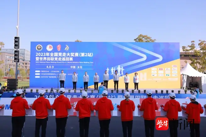 2021年太仓竞走比赛_太仓举行全国竞走冠军赛_太仓赛鸽获奖名单