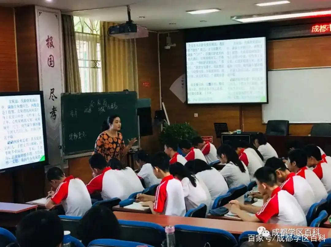 篮球中学历史树德老师是谁_篮球课中对立德树人的感受_树德中学篮球历史