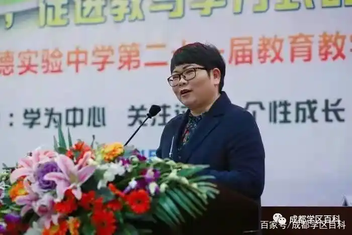 树德中学篮球历史_篮球中学历史树德老师是谁_篮球课中对立德树人的感受