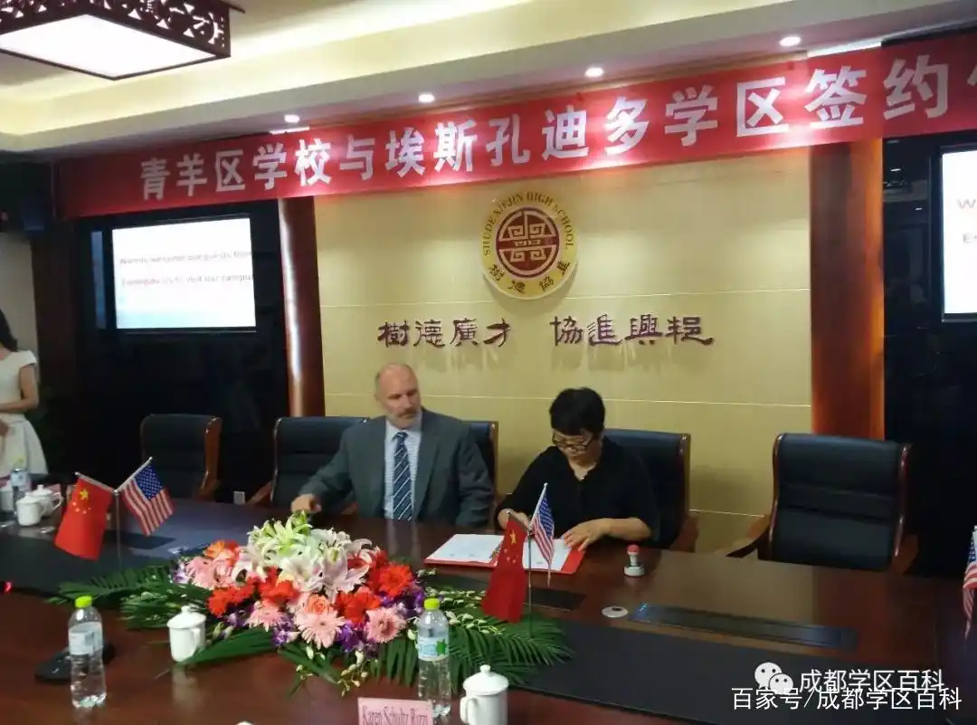 篮球课中对立德树人的感受_树德中学篮球历史_篮球中学历史树德老师是谁