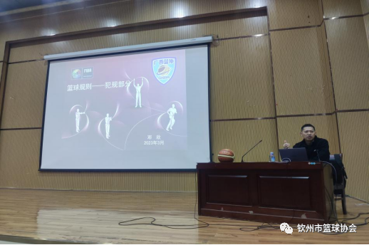 裁判篮球_中国篮球裁判规则全文解析_裁判法篮球