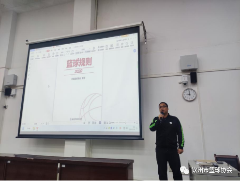 中国篮球裁判规则全文解析_裁判篮球_裁判法篮球