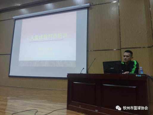 裁判篮球_裁判法篮球_中国篮球裁判规则全文解析