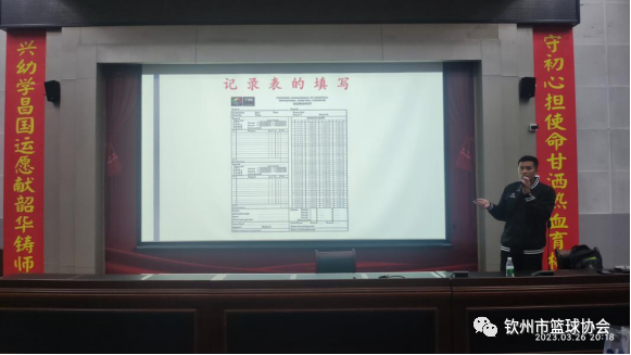 裁判篮球_裁判法篮球_中国篮球裁判规则全文解析