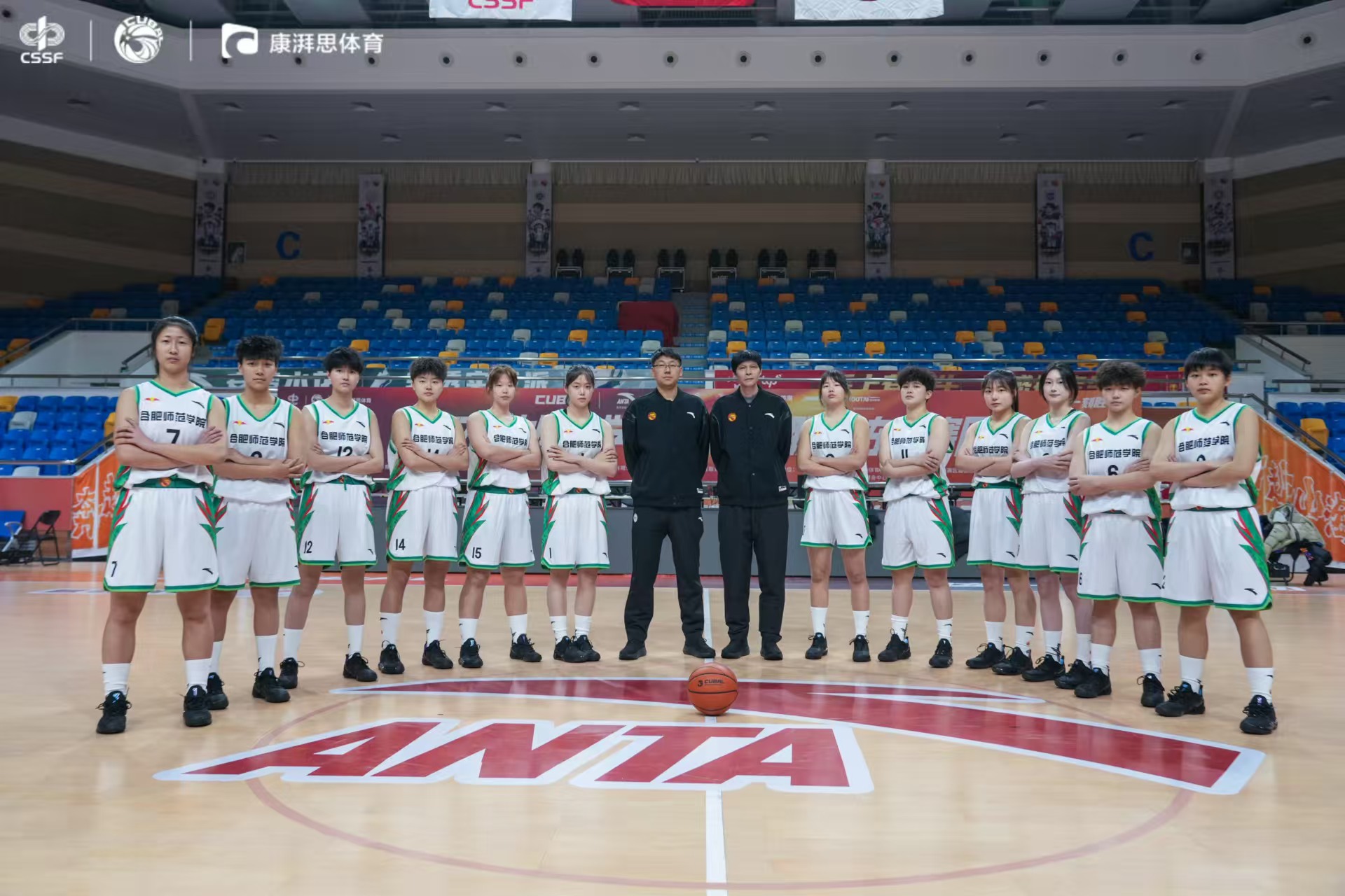 第27届CUBAL东南赛区合肥师范学院男女篮共创历史最佳战绩